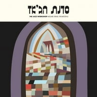 Jazz radionica - Mezare Izrael Yekabtzenu - Vinyl