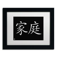 Zaštitni znak likovne umjetnosti Porodična vodoravna crna platna umjetnost, bijeli mat, crni okvir